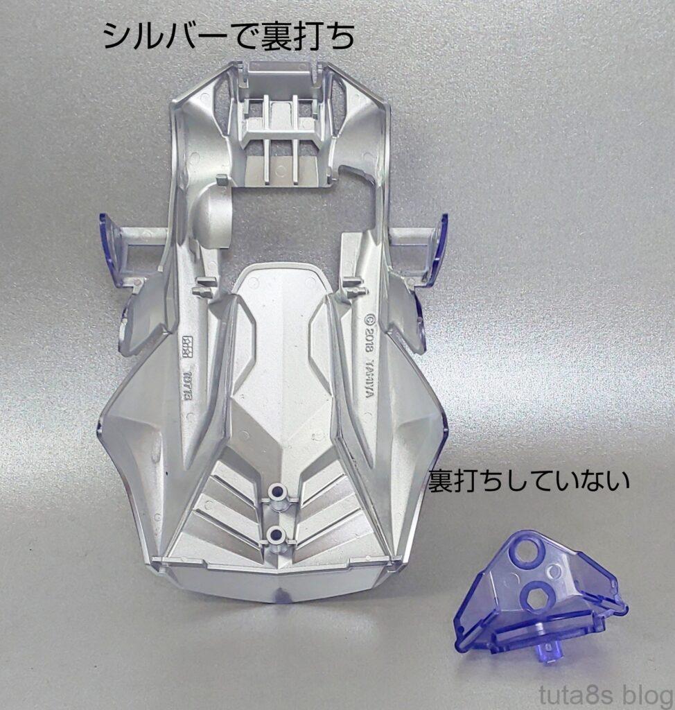｢レイザーバッククリヤーバイオレットSP｣このボディだから負けない