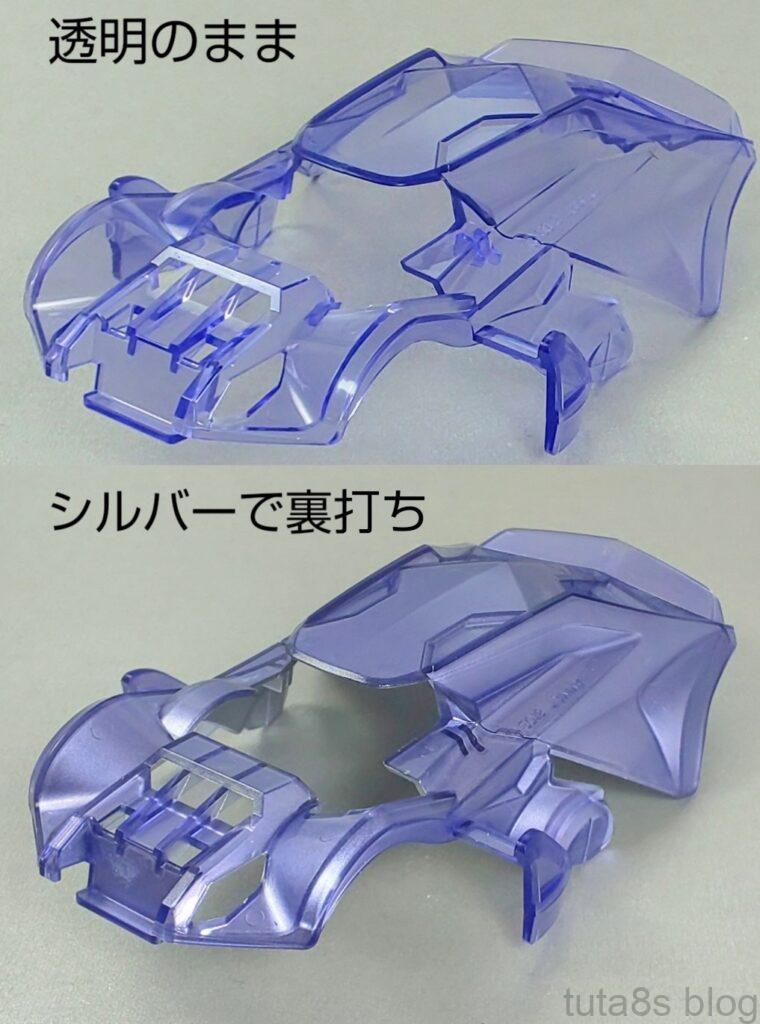 ｢レイザーバッククリヤーバイオレットSP｣このボディだから負けない