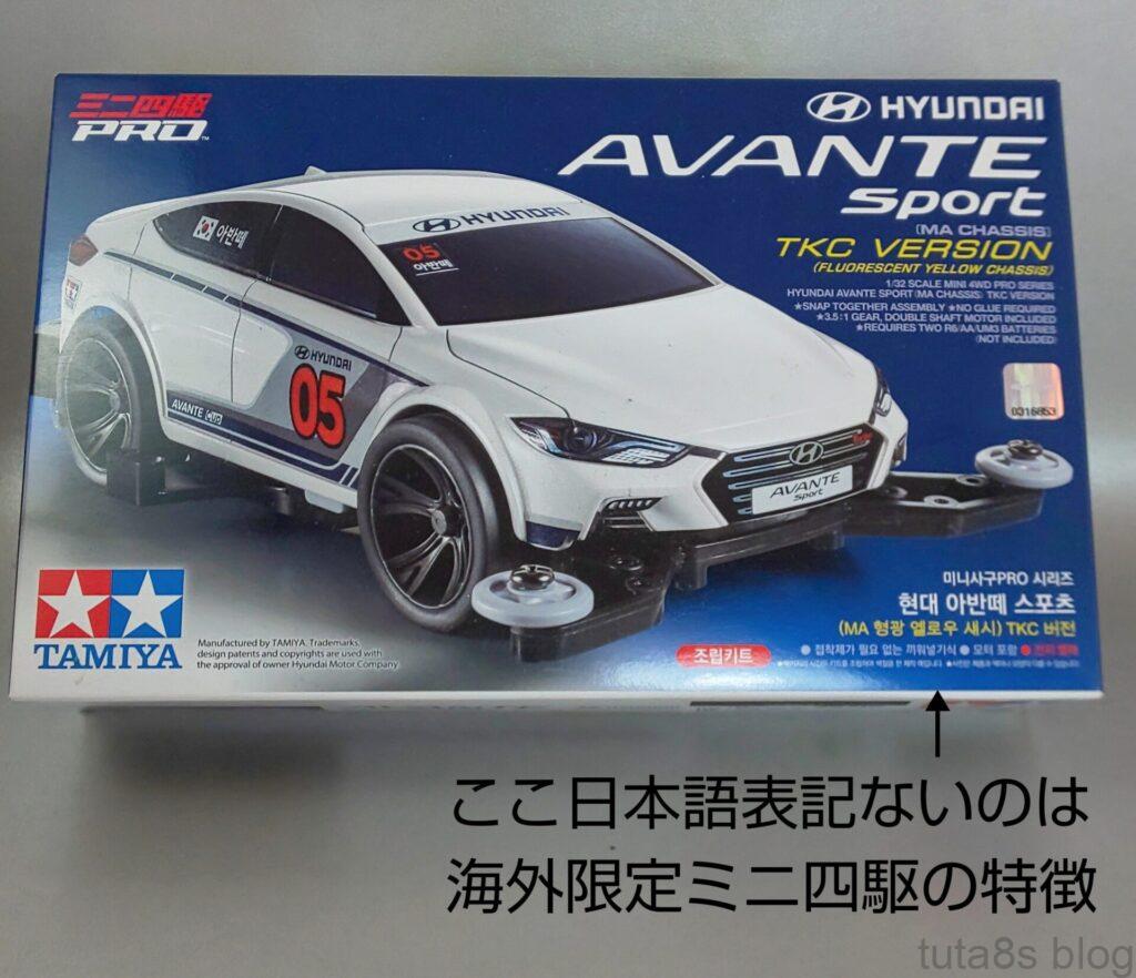 ｢Hyundai Avante Sport｣