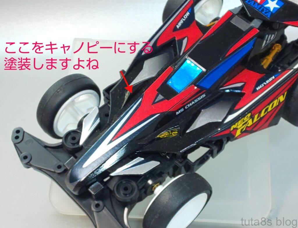 ｢ネオファルコン｣ちょっと前はマイナー車。では今は？