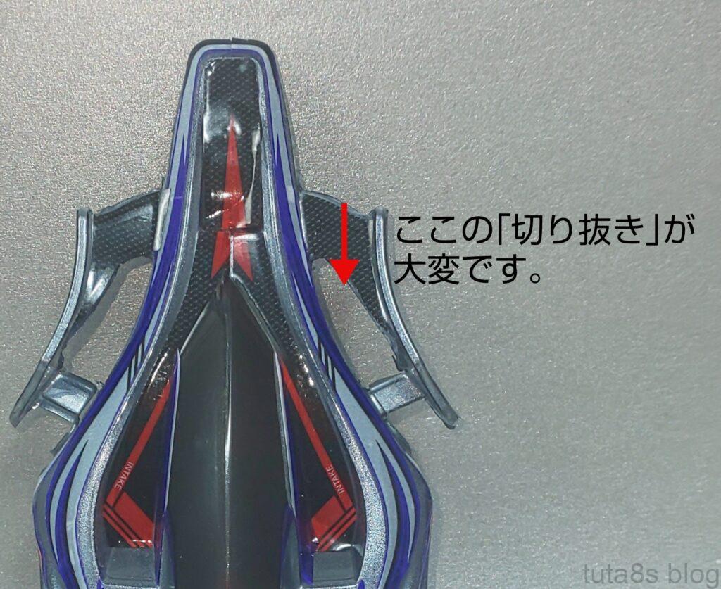 ｢エアロアバンテバイオレットSP｣