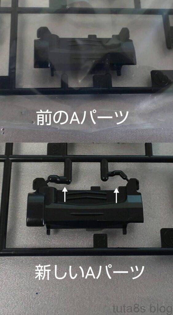 ｢K4ギャンボー｣カッコいい軽トラのミニ四駆登場！！