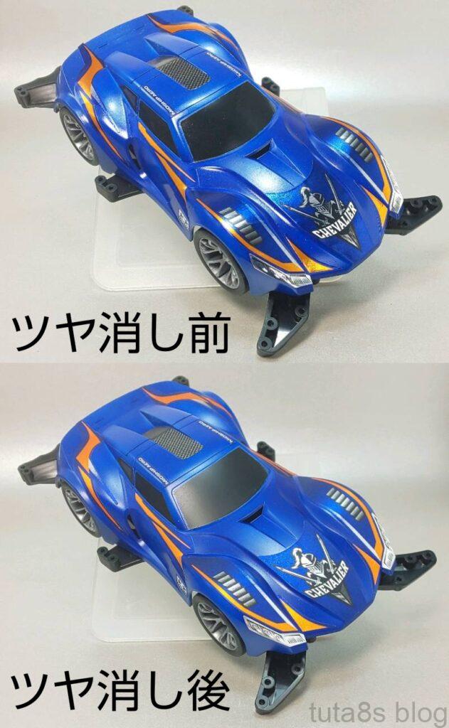 ｢シェヴァリア｣手はかかるけど・・・・