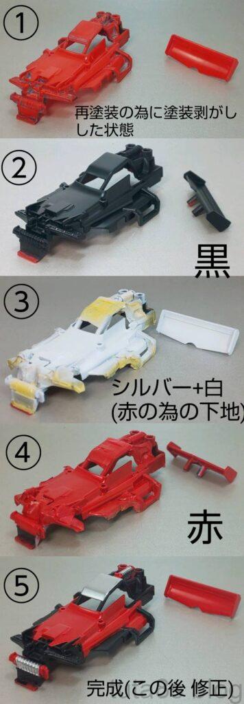 ｢ホットショットJr.(MS)｣