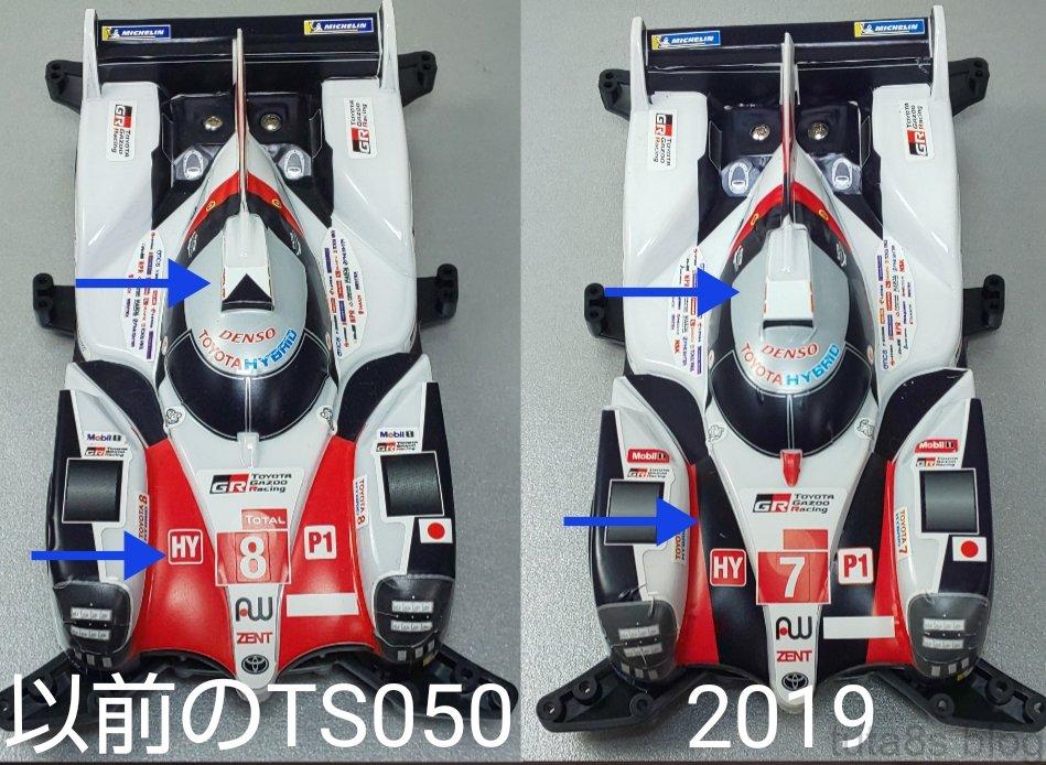 ｢トヨタ ガズーレーシング TS050 HYBRID 2019 (MAシャーシ) (ポリカボディ)｣