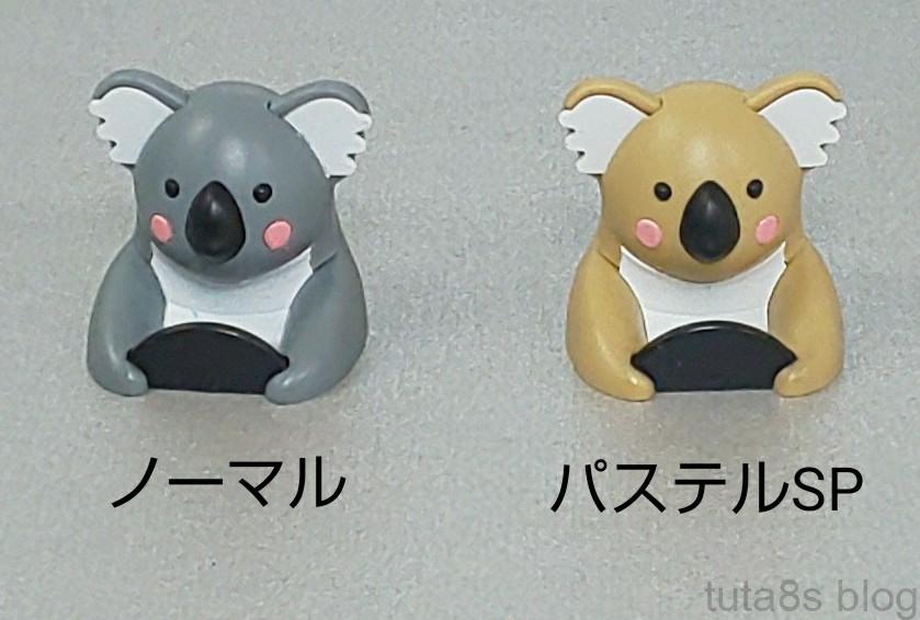 ｢ミニ四駆コアラ パステルSP｣柔らかい色味だけどボヤけていない