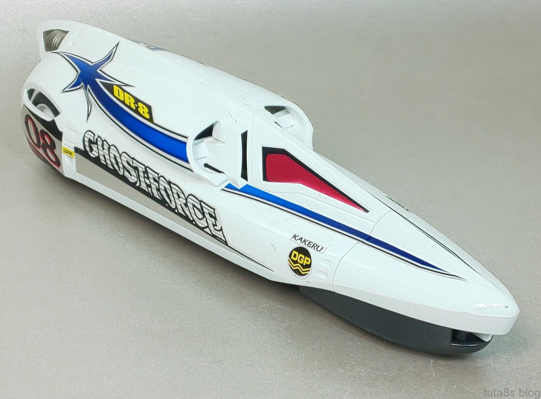 ダンガンレーサーゴーストフォース