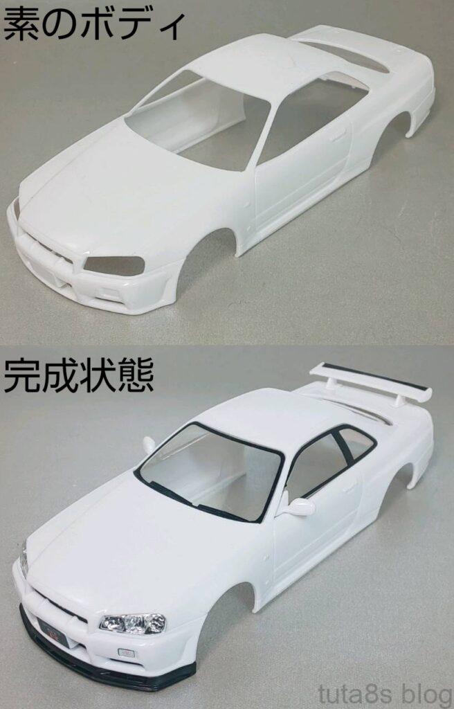 ザ・スナップキットR34