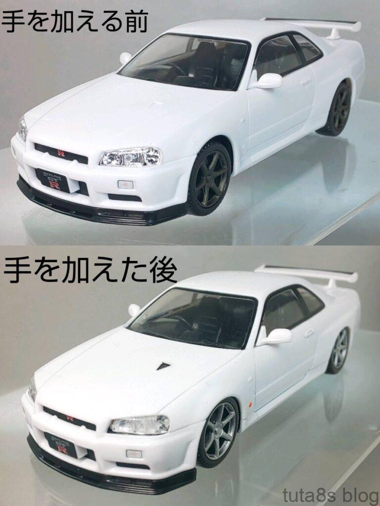 ザ・スナップキットR34
