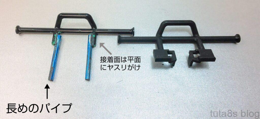 ダッシュ四駆郎バンパー