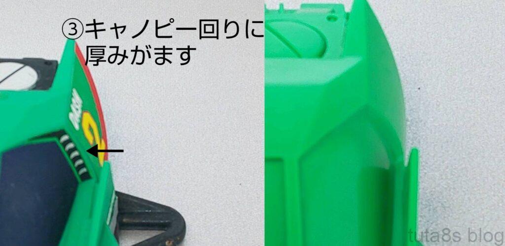 バーニングサン