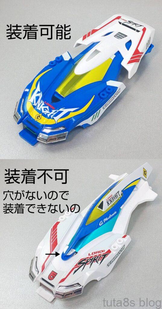 ロードナイト