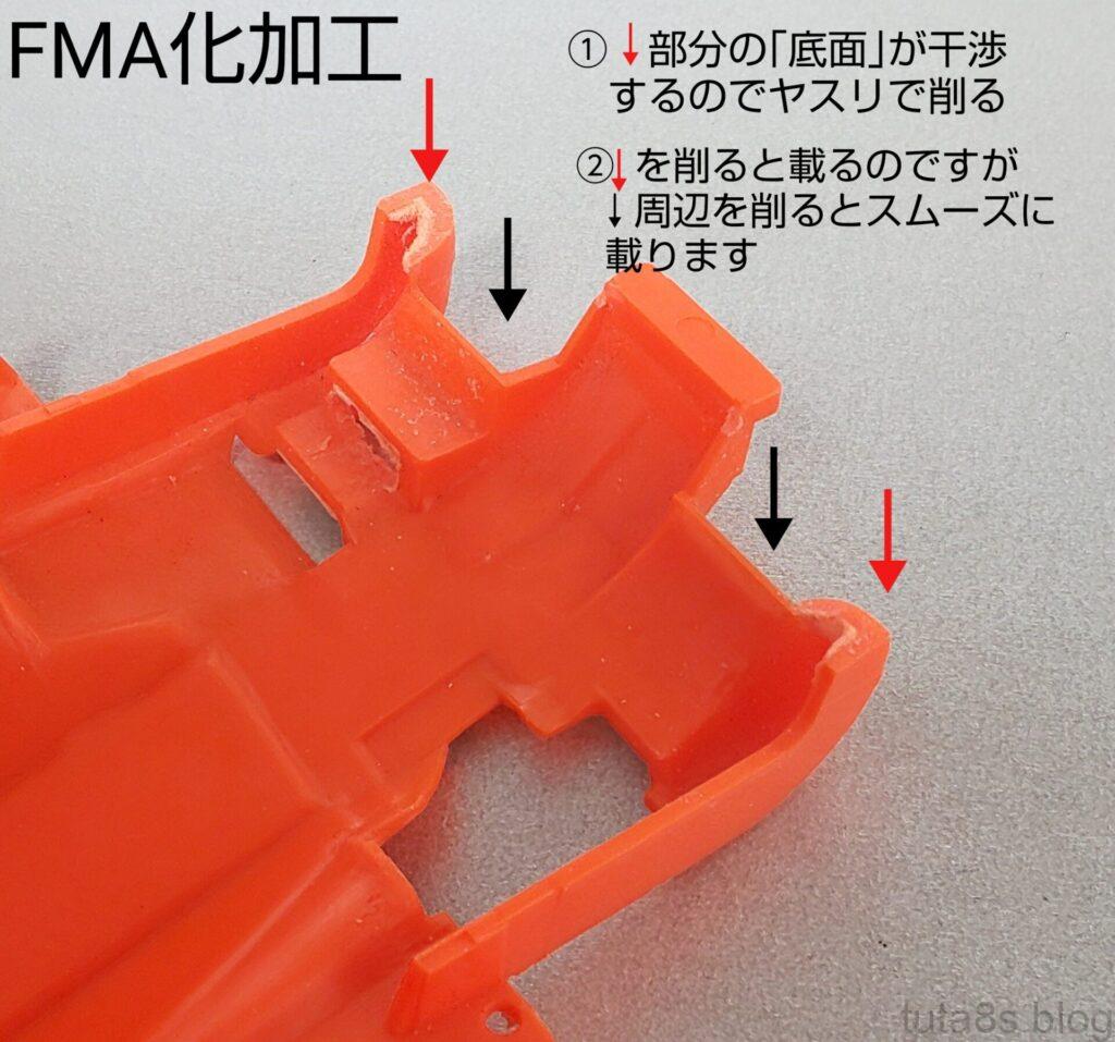 ミニ四駆ネオバーニングサン