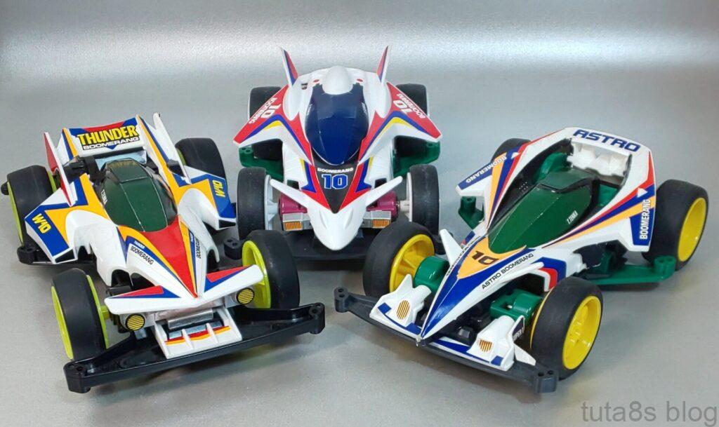 ブーメラン・10
