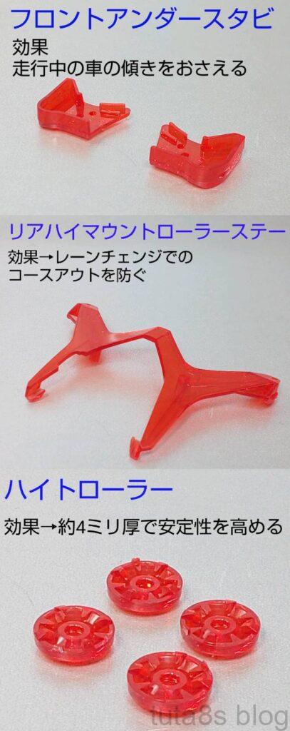 ジャドーエース