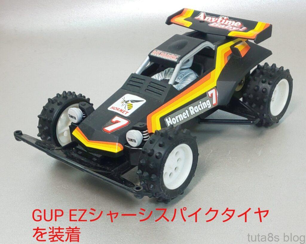 EZシャーシスパイクタイヤ&ホイールセット