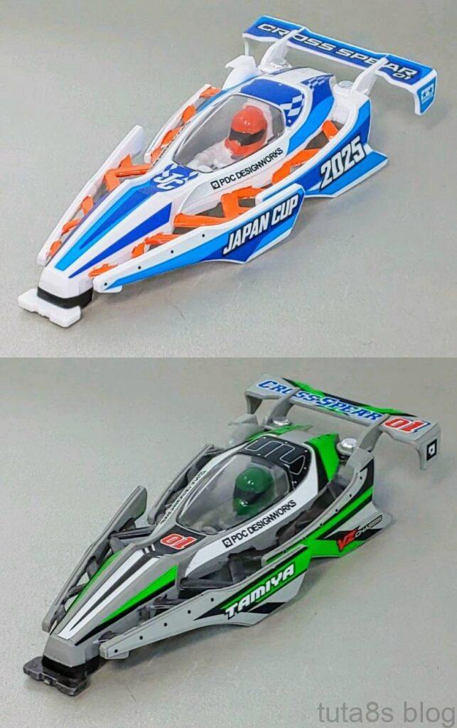クロススピアー01 ジャパンカップ2025