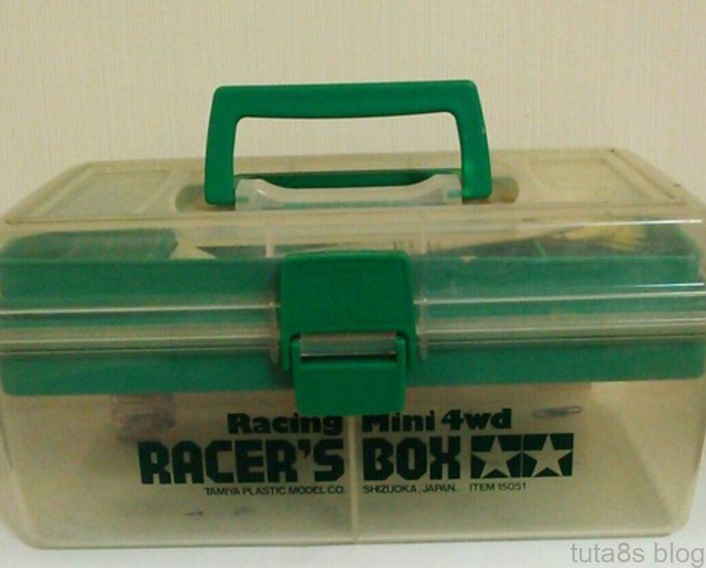 パーツ「レーサーズボックス」第1次世代なら馴染みありますよね!