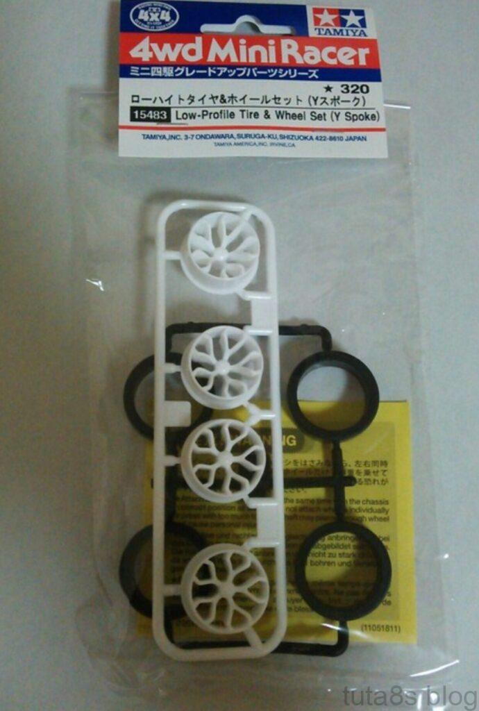 パーツ「ローハイトタイヤ&ホイールセット(Yスポーク)」ライキリホイールが手にはいりやすくなりました。