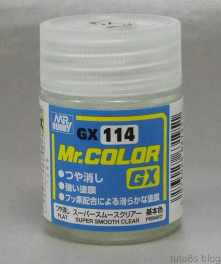塗料「Mr.カラー スーパースムースクリアー」 確かに粒子が細かい。