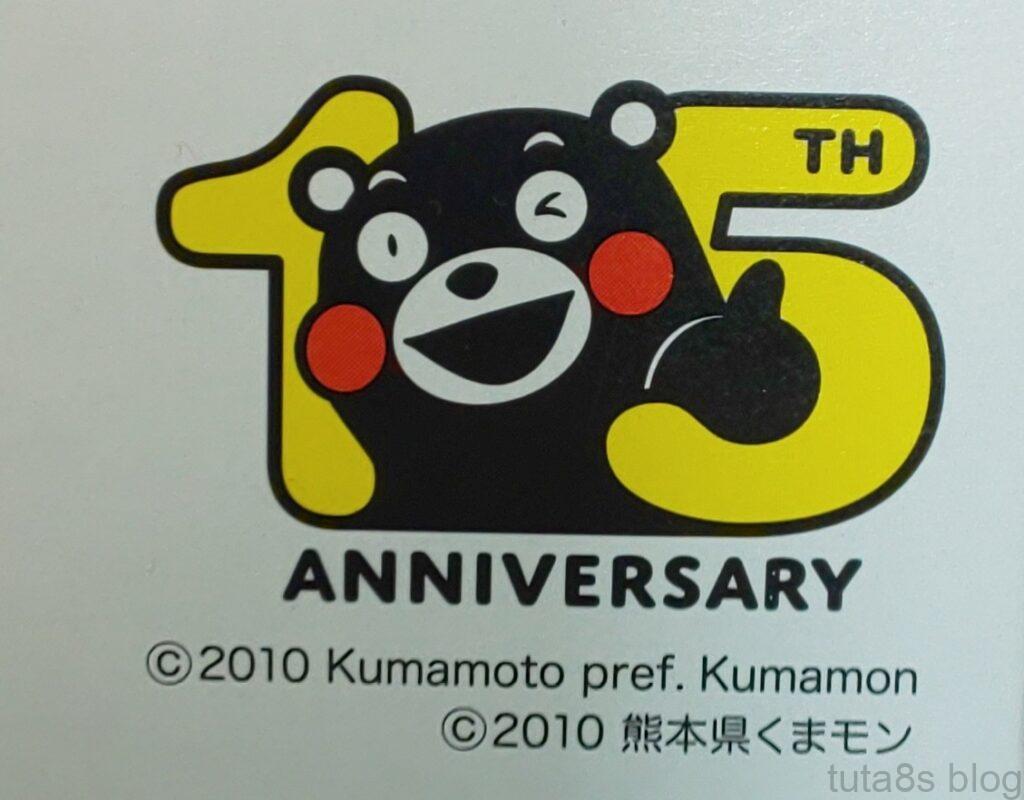 トレイルミニ四駆 くまモンバージョン (15周年記念モデル)