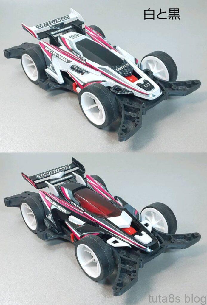 パーツ｢デクロス02ボディパーツセット(ライトスモーク)Ver2｣