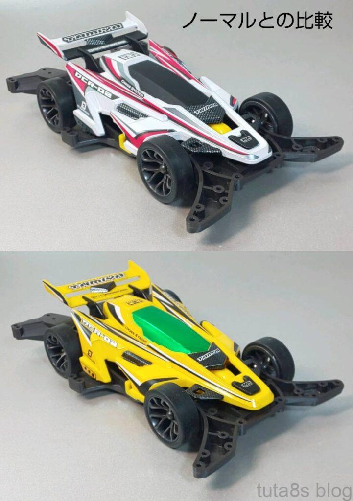 パーツ｢デクロス02ボディパーツセット(ライトスモーク)Ver2｣