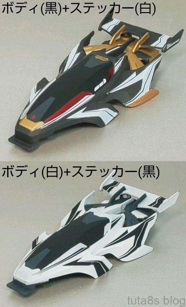 ミニ四駆 レイスピアー 