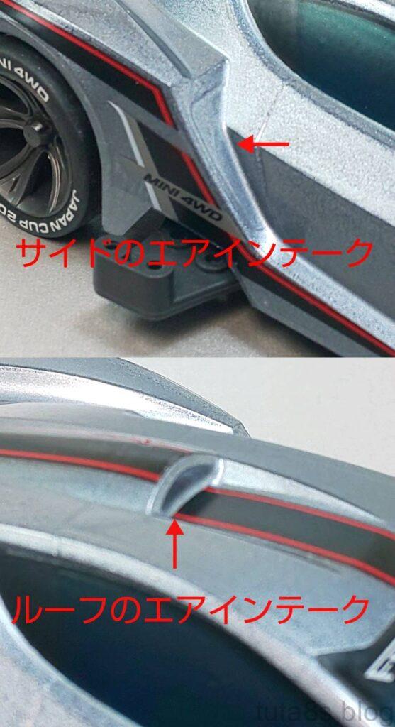 パーツ「フェスタジョーヌLポリカボディ」