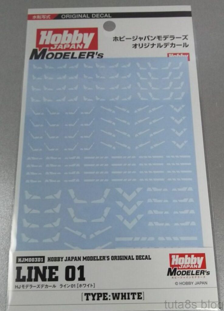 個人的ベストキット大賞2020 パーツ部門