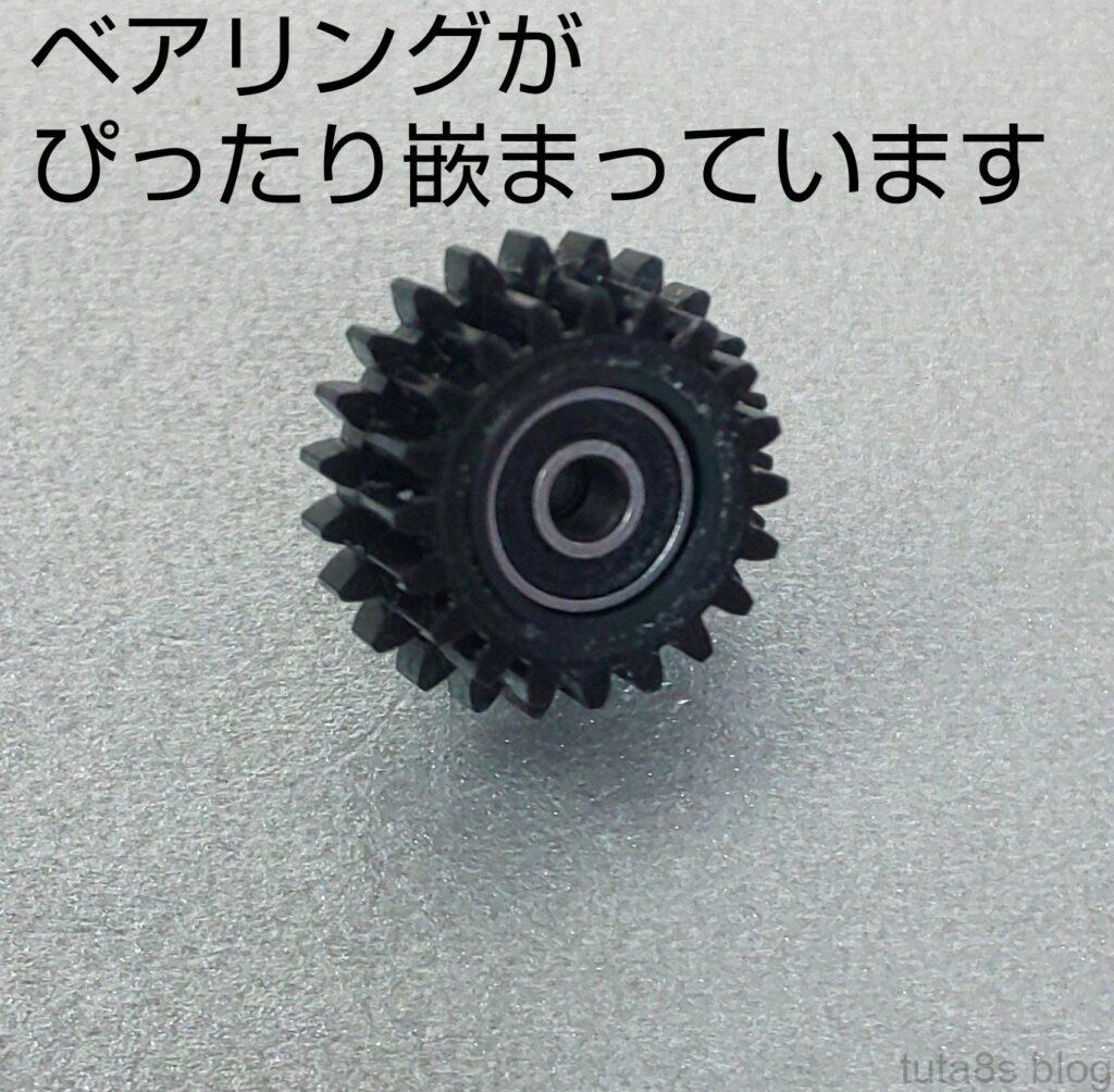 ｢カウンターギヤに装着したベアリングの外しかた｣