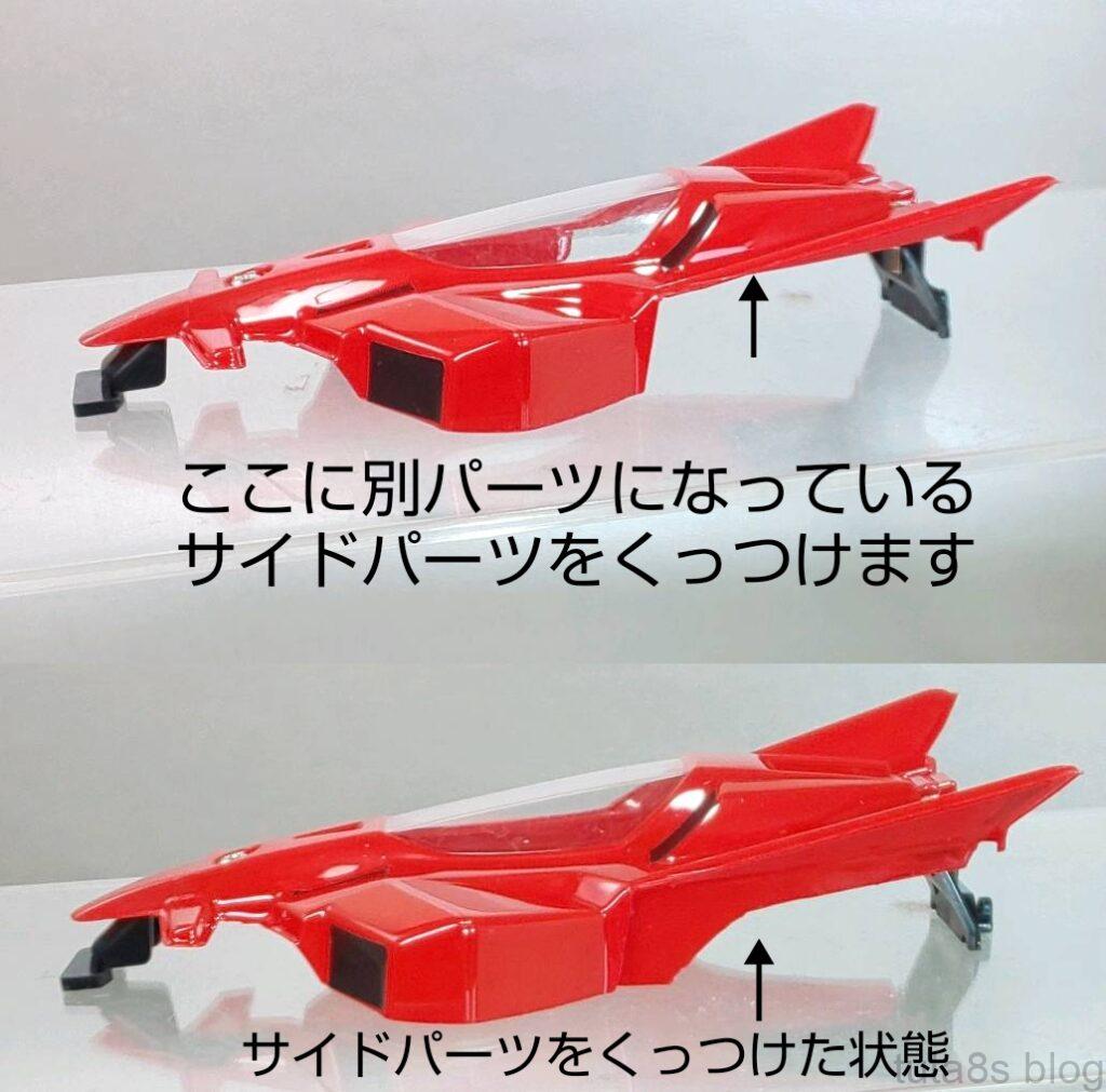 ウイニングバード ミニ四駆