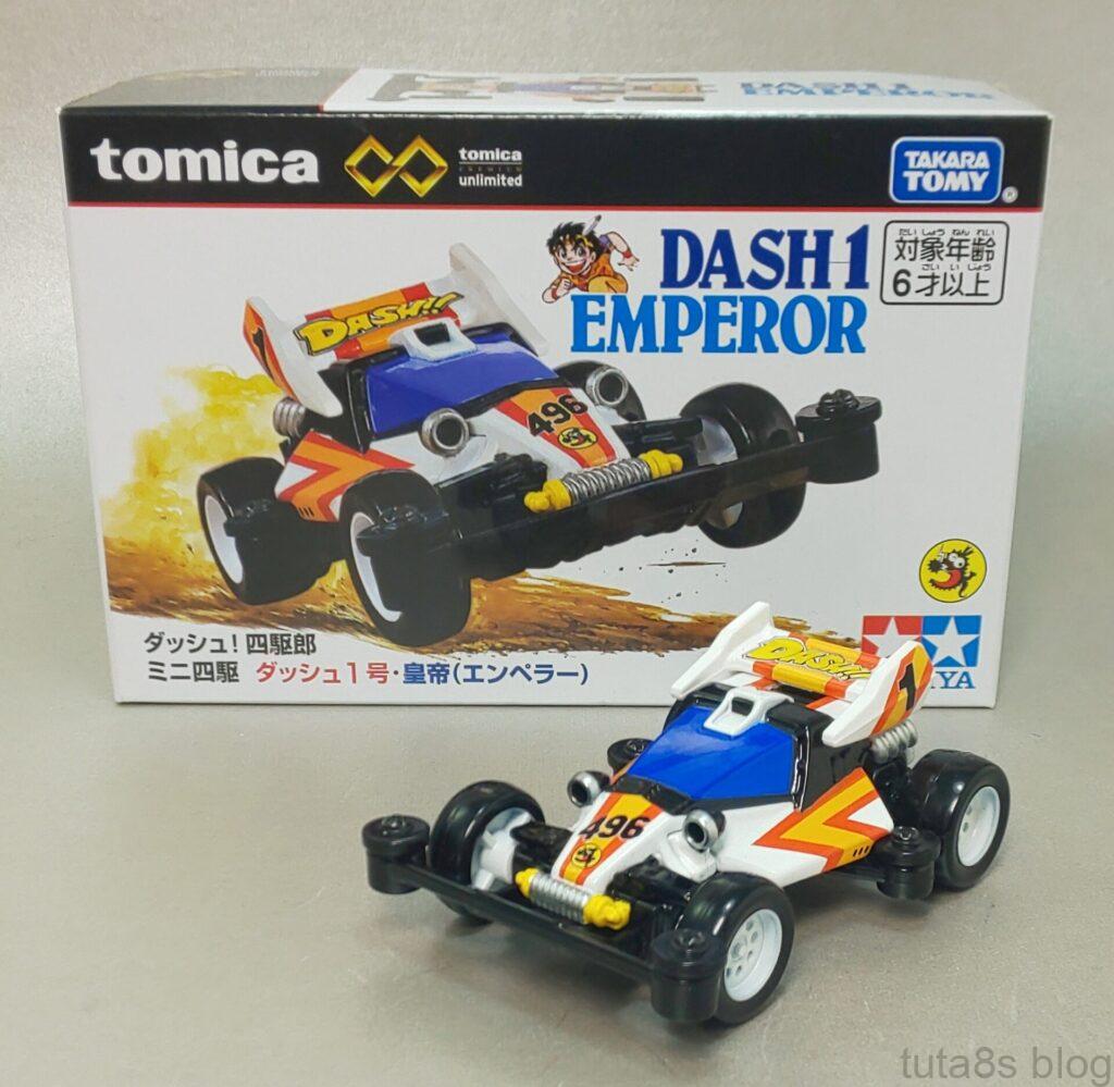 トミカ ダッシュ1号 皇帝 エンペラー