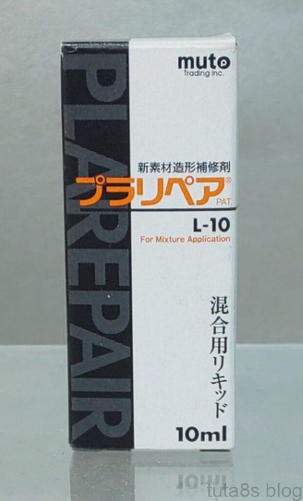 個人的ベストキット大賞2022パーツ部門