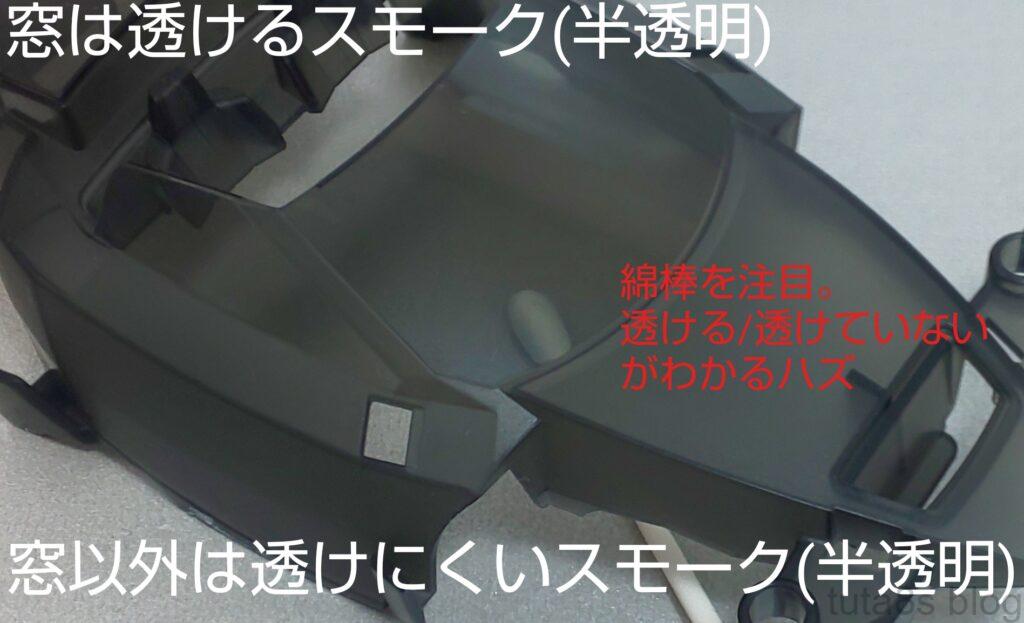 ミニ四駆 ライザン