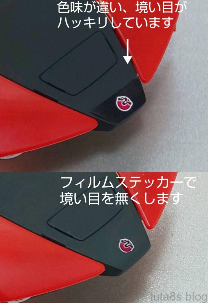 ミニ四駆 ライザン