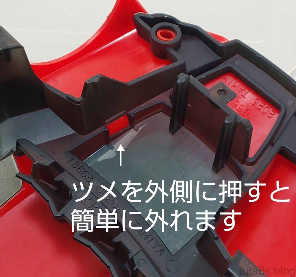 ミニ四駆 ライザン