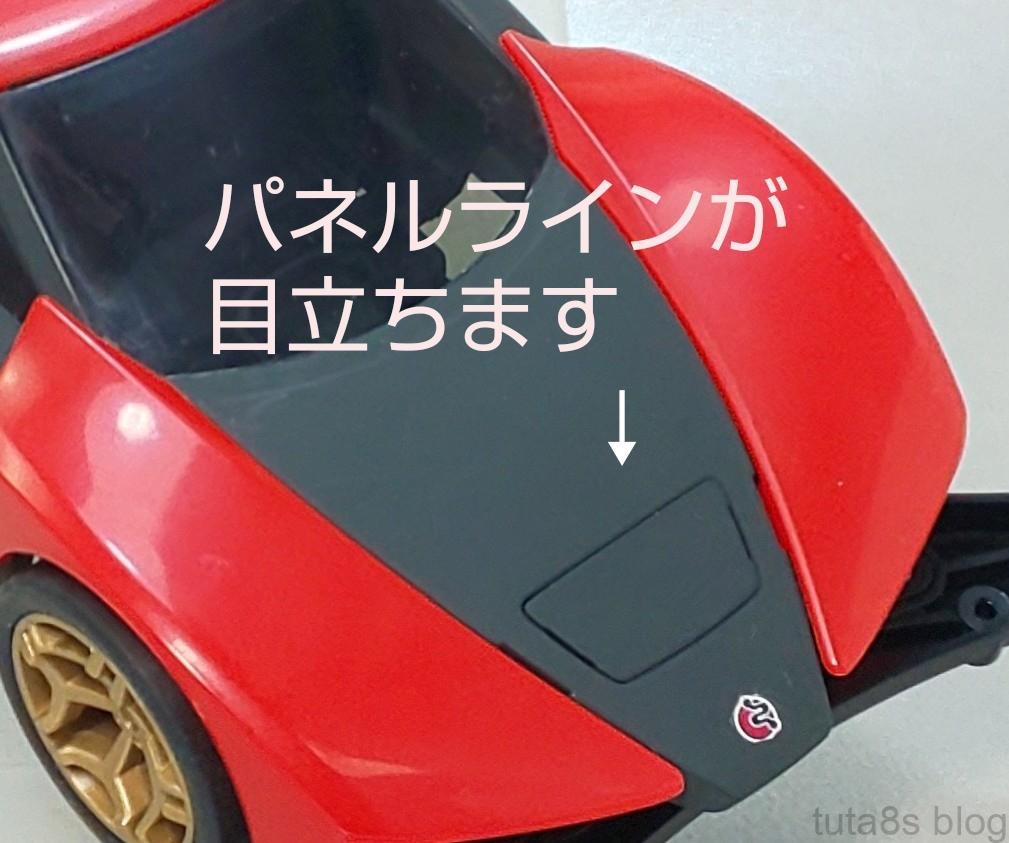 ミニ四駆 ライザン