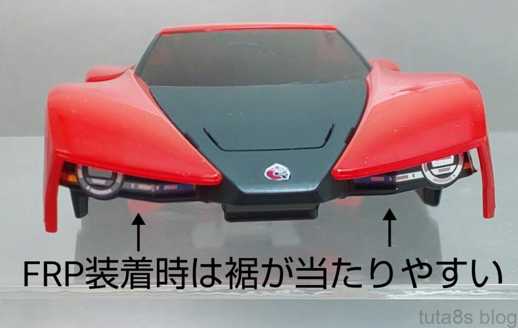 ｢フロントにFRPステー装着したシャーシにボディがハマり難い問題(ライザンとMEを例にします)｣