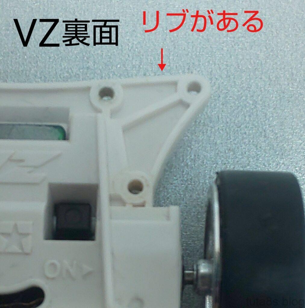 MEシャーシについて①～剛性と強度とねじれ(しなり)～