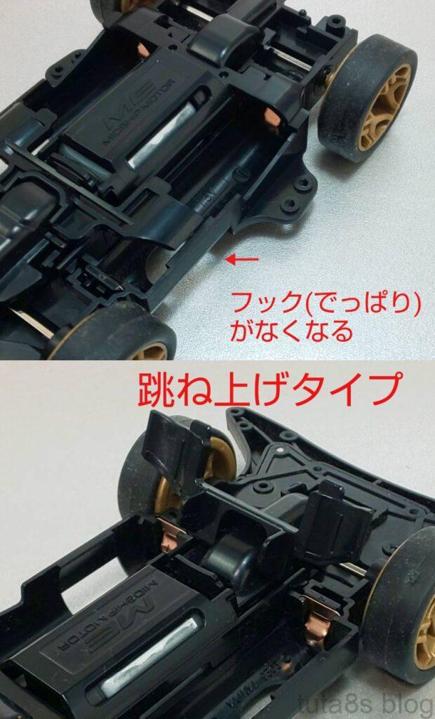 MEシャーシについて②～MEシャーシはMAシャーシの改良型では？～