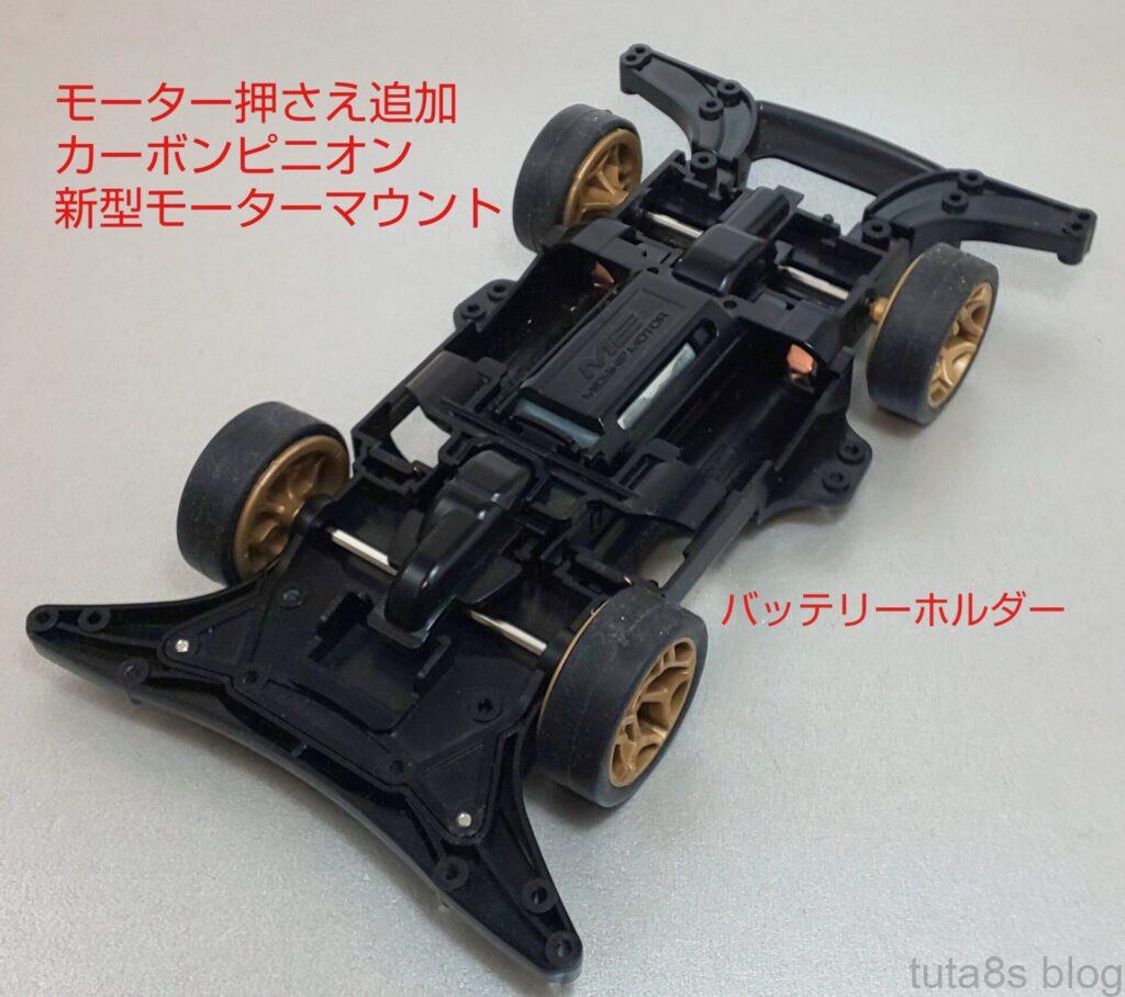 MEシャーシについて②～MEシャーシはMAシャーシの改良型では？～