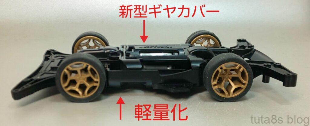 MEシャーシについて②～MEシャーシはMAシャーシの改良型では？～