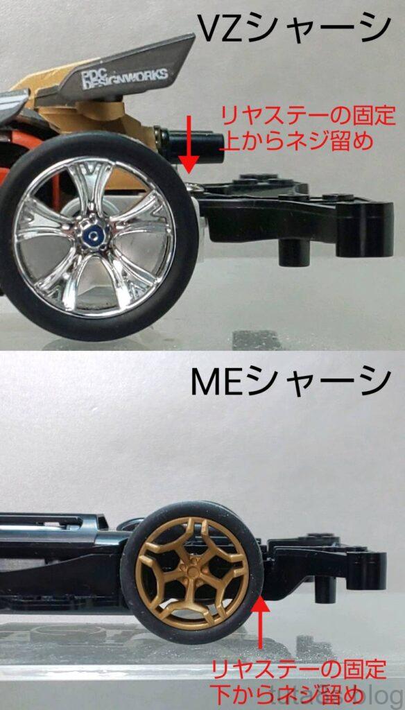 ライザン おかわり