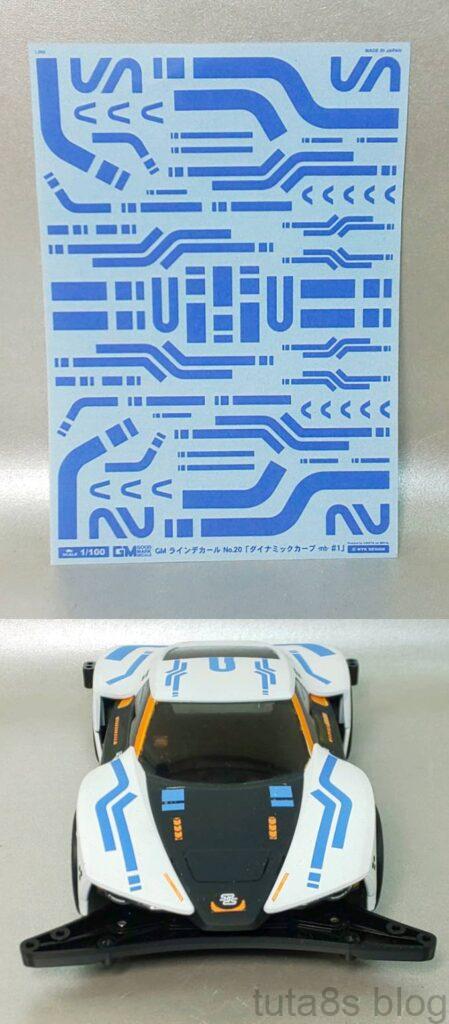 ミニ四駆 ライザン