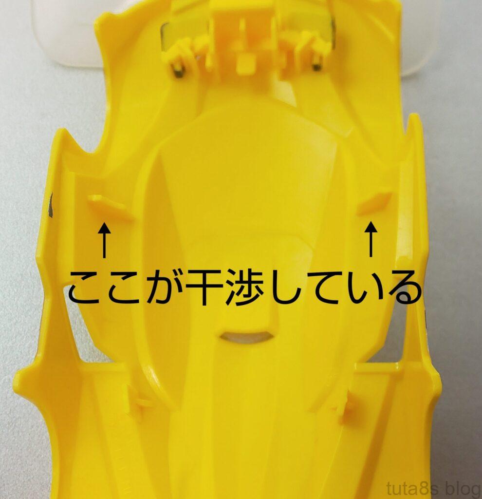 雑談｢一部MS/MAプラボディがMEシャーシにスンナリ載せられない原因と対策｣