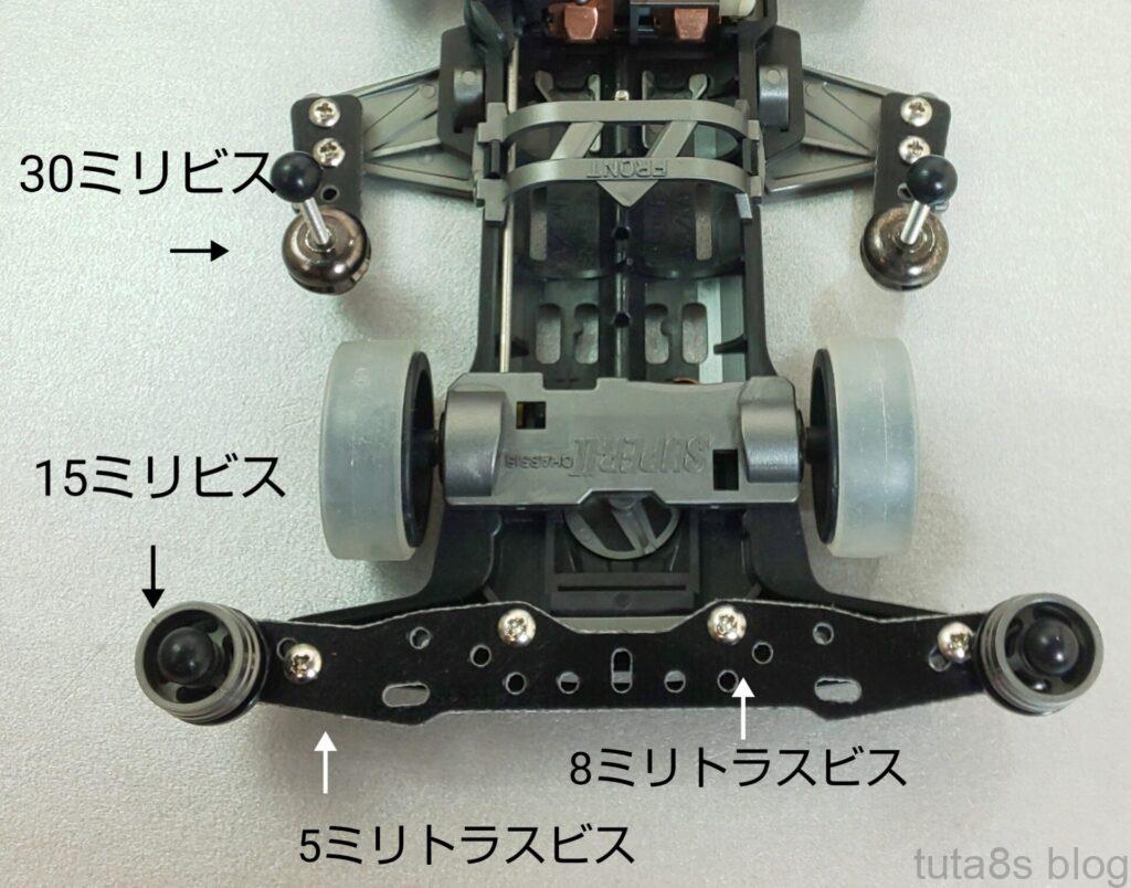 ミニ四駆 アゼンテプログレス
