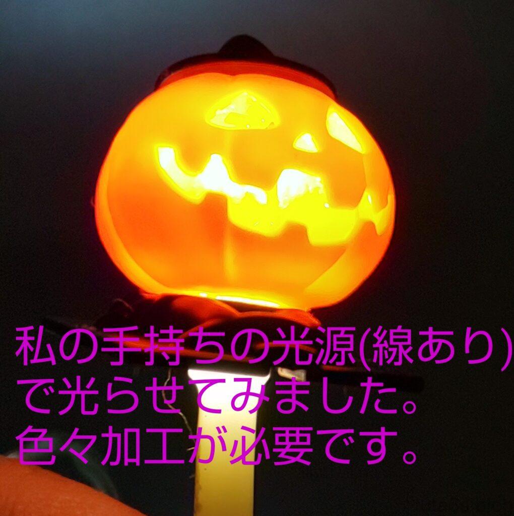 トレイルミニ四駆 ハロウィンバージョン