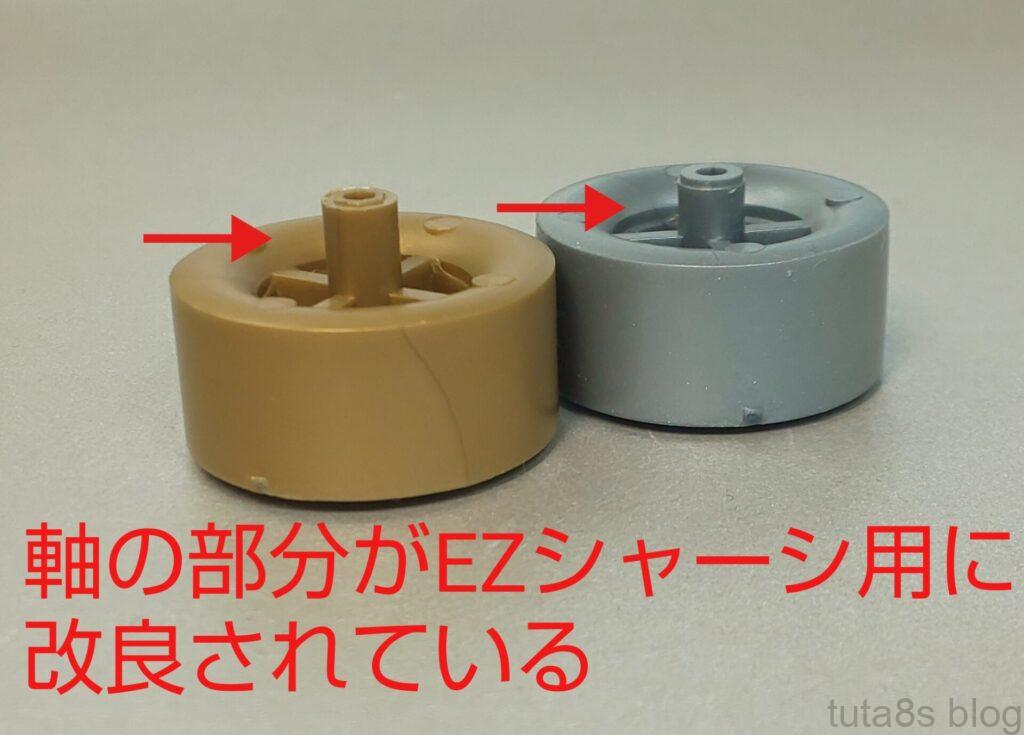 トレイルミニ四駆